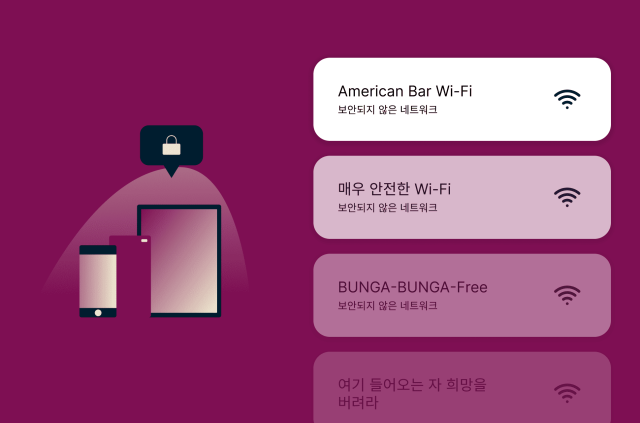 SSID의 정의 및 와이파이 SSID 확인 방법