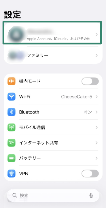 iPhone Settings screen with Apple ID option highlighted.