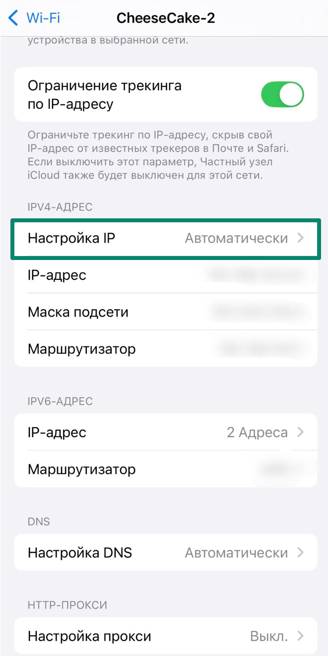 Ip Address.16 Ru