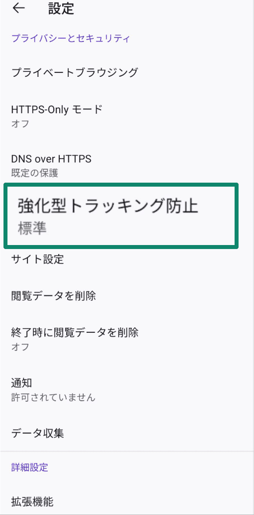 Firefox settings showing Enhanced Tracking Protection option.