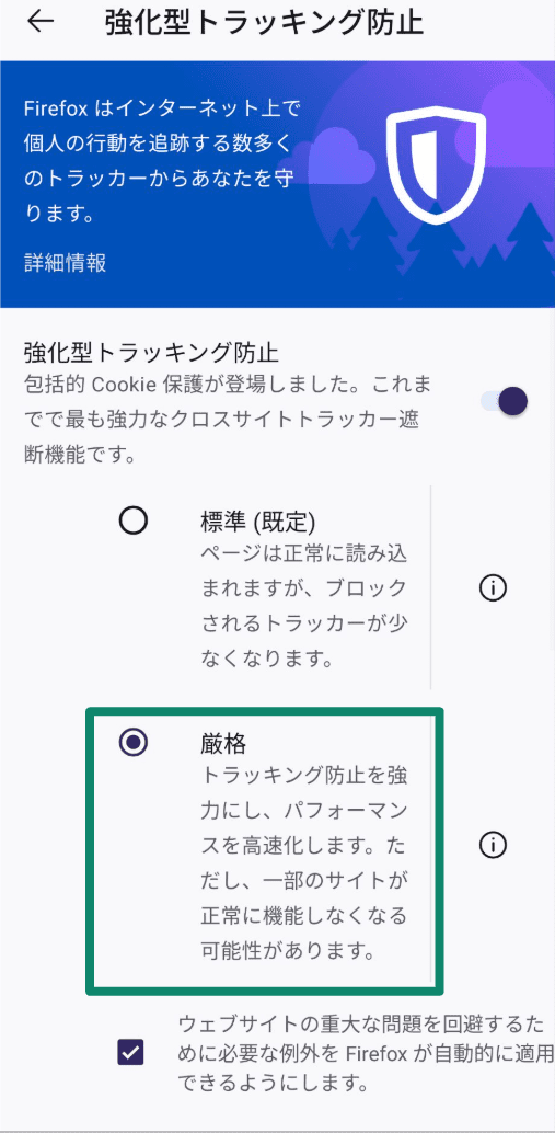 Enhanced Tracking Protection settings in Firefox set to Strict.