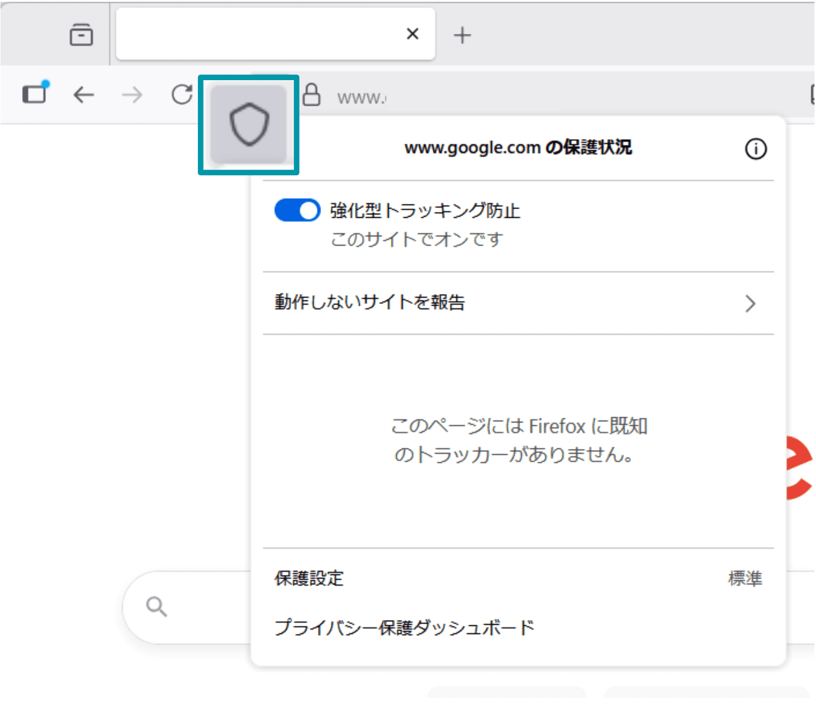 Click The Shield Icon Ja