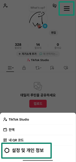 How To Delete Your Tiktok Account Permanently Ko 3