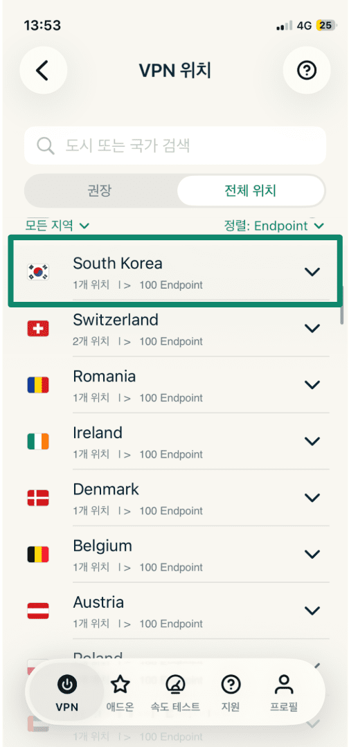 ExpressVPN's server select menu.