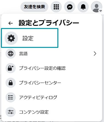 Facebook Settings & Privacy with Settings highlighted.