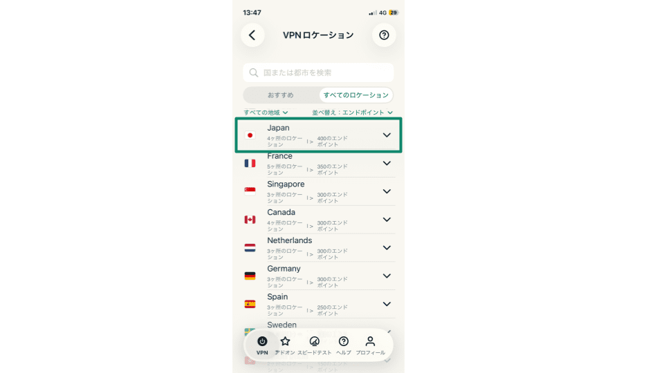 Ja How To Change Location On Iphone 1
