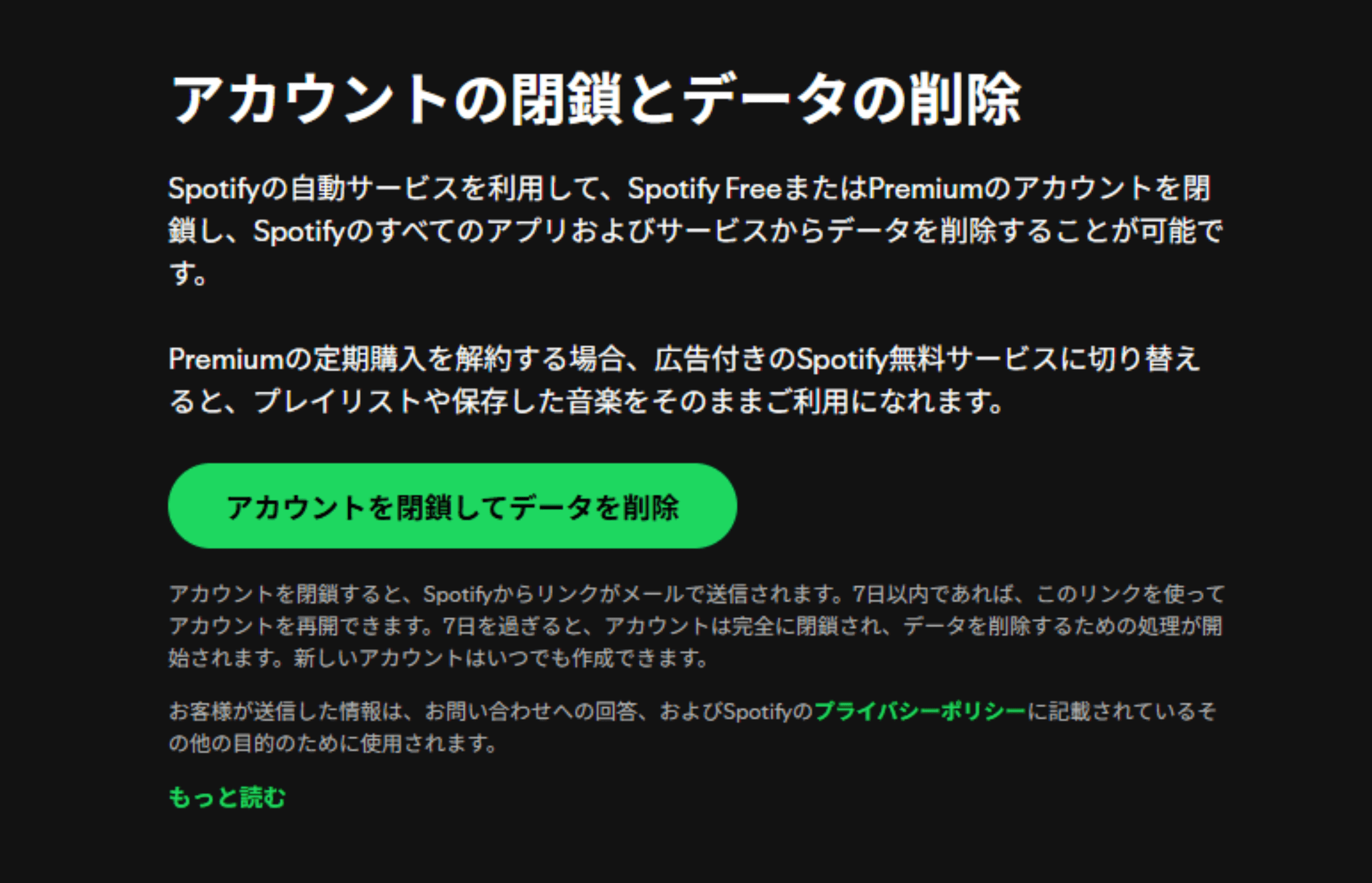 Visit The Account Closure Page Ja